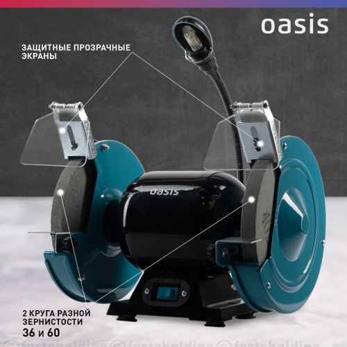 Станок заточной OASIS ZS-40L 4640039483908 - изображение 4