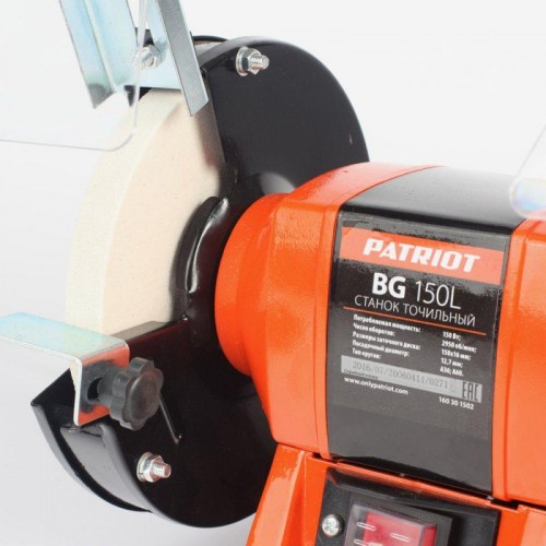 Станок заточной PATRIOT BG 150L 160301502 - изображение 4