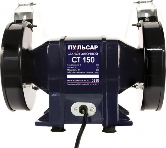 Станок заточной ПУЛЬСАР СТ 150 791-356 - изображение 2