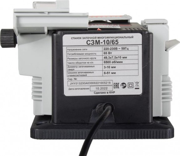 Станок заточной Ресанта СЗМ-10/65 многофункциональный 75/10/3 - изображение 4