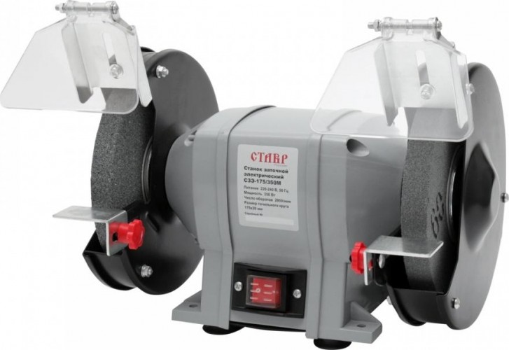 Станок заточной СТАВР СЗЭ-175/350М ст175-350мсзэ