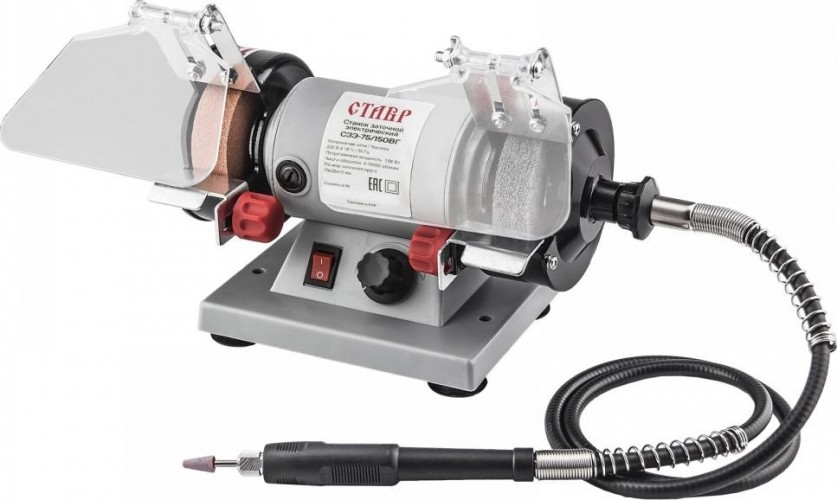 Станок заточной СТАВР СЗЭ-75/150ВГ c гравером ст75-150вг