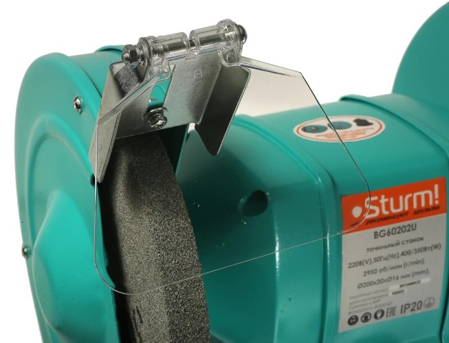 Станок заточной Sturm BG60202U - изображение 5