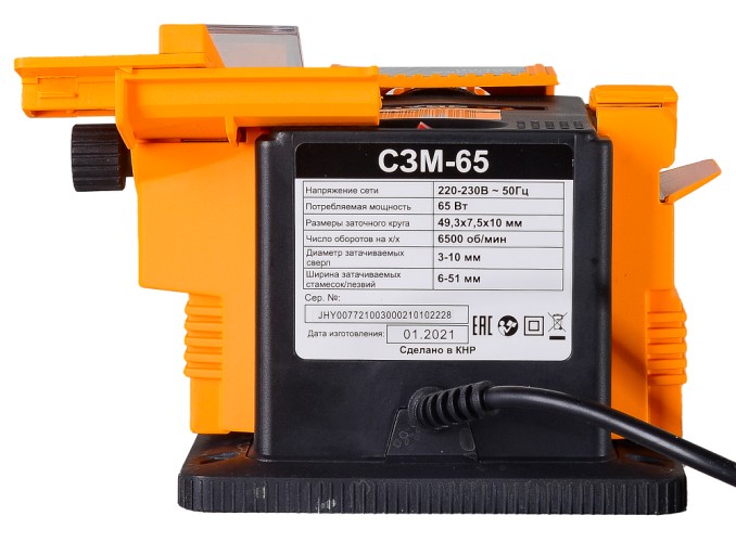 Станок заточной ВИХРЬ СЗМ-65 многофункциональный 72/10/3 - изображение 5