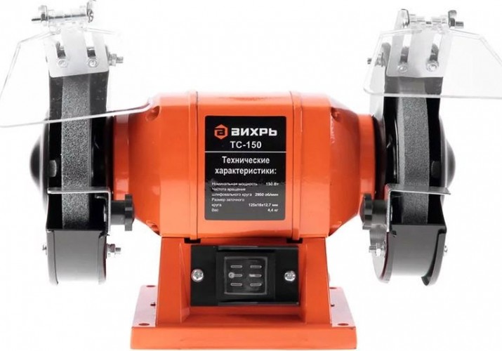 Станок заточной ВИХРЬ ТС-150 72/7/1 - изображение 3