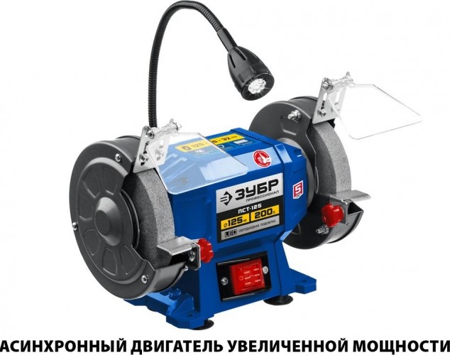 Станок заточной ЗУБР ПСТ-125 «ПРОФЕССИОНАЛ» - изображение 3