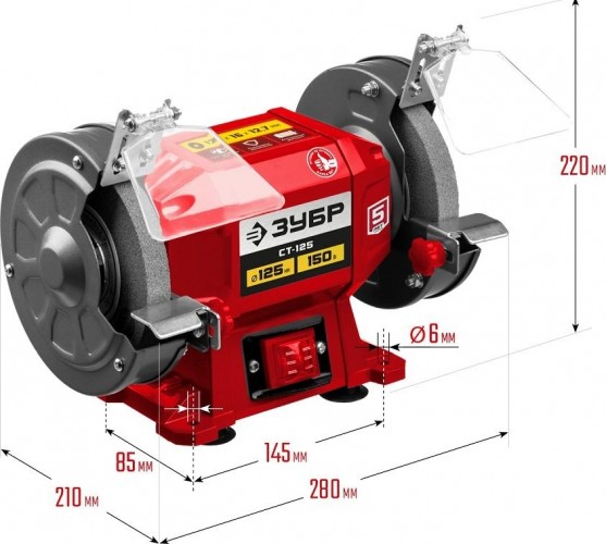 Станок заточной ЗУБР СТ-125 - изображение 2