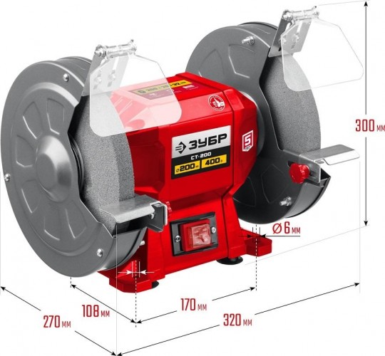 Станок заточной ЗУБР СТ-200 - изображение 2