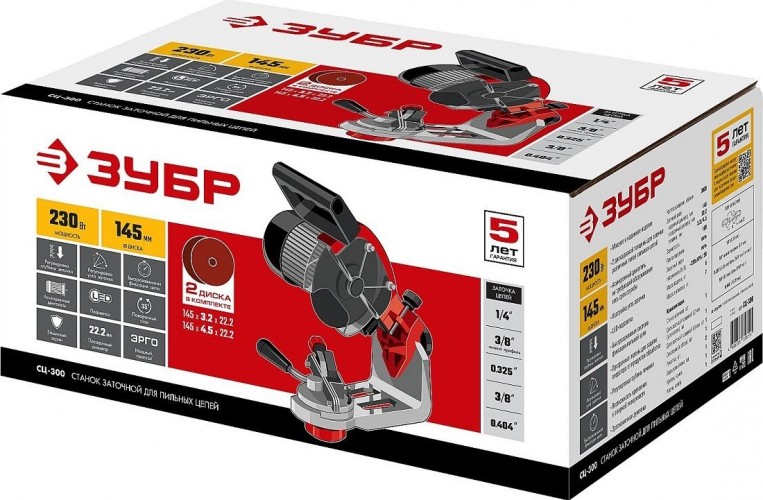 Станок заточной ЗУБР СЦ-300 для заточки цепей - изображение 3