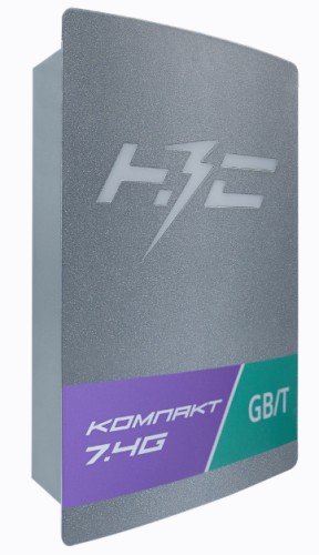 Станция зарядная НЗС КОМПАКТ 7,4 G НС-1586456 - изображение 2