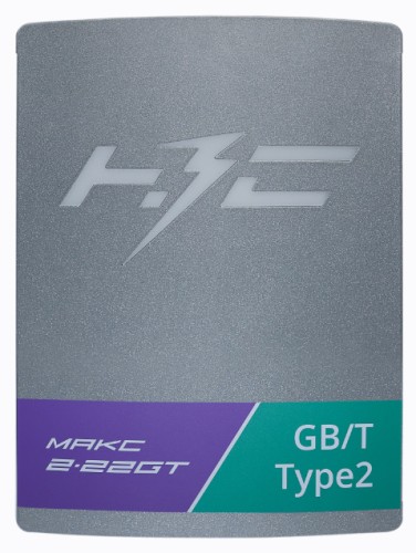 Станция зарядная НЗС МАКС 2х22 GT НС-1586448