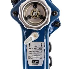 Таль цепная рычажная Stels 1,5 т подъема 1,5 м - изображение 14