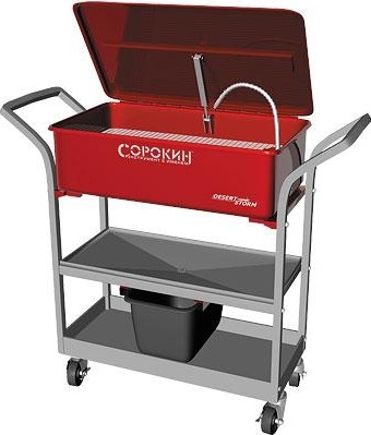 Стенд для очистки деталей СОРОКИН 10.32 передвижной, 75 литров