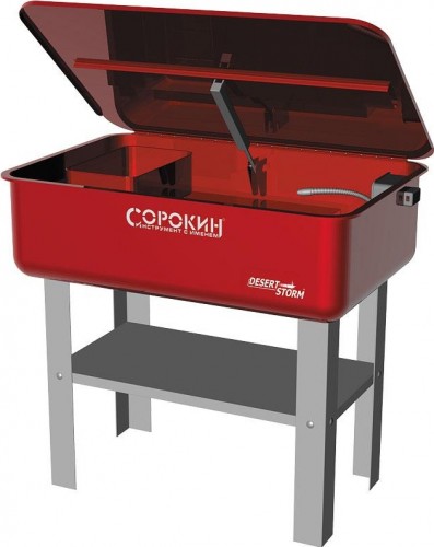 Стенд для очистки деталей  СОРОКИН 10.31