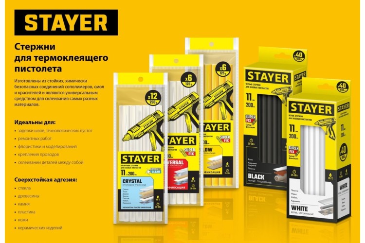 Стержень клеевой STAYER MASTER для (термоклеящих) пистолетов, прозрачные по стекл 2-06821-T-S40 - изображение 3