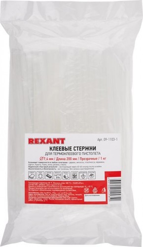Стержни клеевые REXANT прозрачные 7x200 мм, 1 кг 09-1103-1 - изображение 3