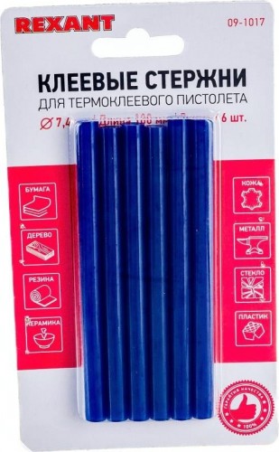 Стержни клеевые REXANT синие 7x100 мм, 6 шт. 09-1017