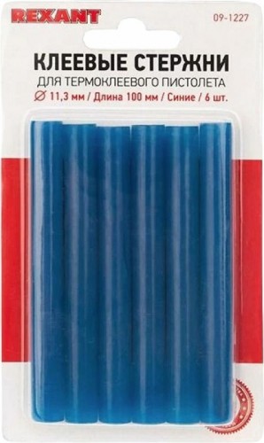 Стержни клеевые REXANT синие 11x100 мм, 6 шт. 09-1227
