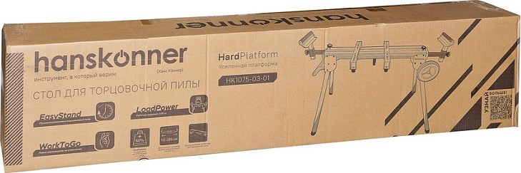 Стол для торцовочной пилы HANSKONNER HK1075-03-01 - изображение 4