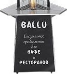 Столик BALLU BOGH-T  сталь с полимерным антикоррозийным покрыти к уличному обогревателю BALLU BOGH-15 пирамида НС-1074331 - изображение 2