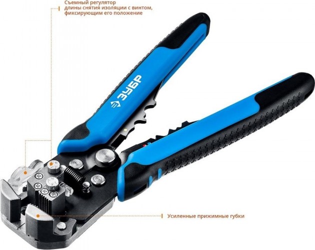 Стриппер автоматический многофункциональный ЗУБР ТТ-7 0,05-8 мм2 22669_z01 - изображение 3