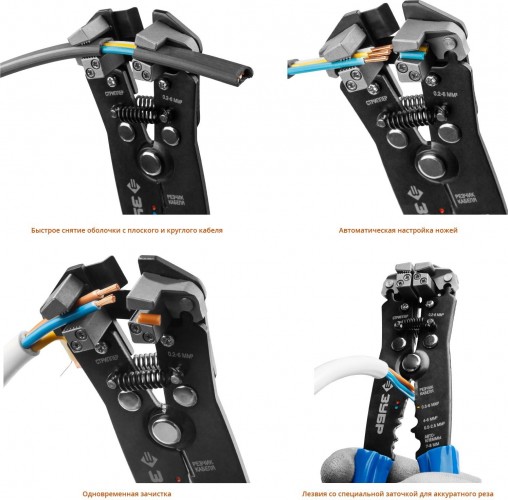 Стриппер автоматический многофункциональный ЗУБР ТТ-3 0.2-6 22641 - изображение 5