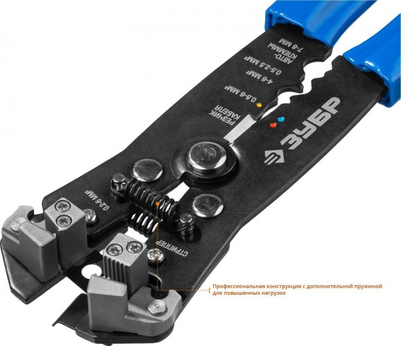 Стриппер автоматический многофункциональный ЗУБР ТТ-3 0.2-6 22641 - изображение 4
