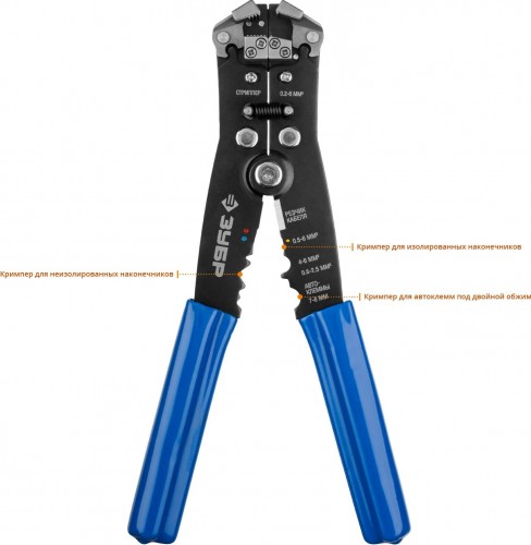 Стриппер автоматический многофункциональный ЗУБР ТТ-3 0.2-6 22641 - изображение 2