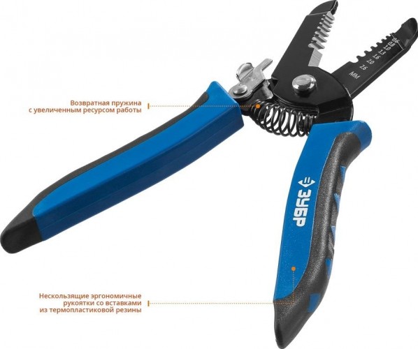 Стриппер многофункциональный ЗУБР PT-26 0.6-2.6 мм, профессионал 22666-26 - изображение 3