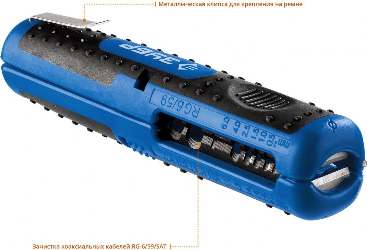 Стриппер многофункциональный ЗУБР KT-2 0.5-6 мм2, профессионал 22672_z01 - изображение 2