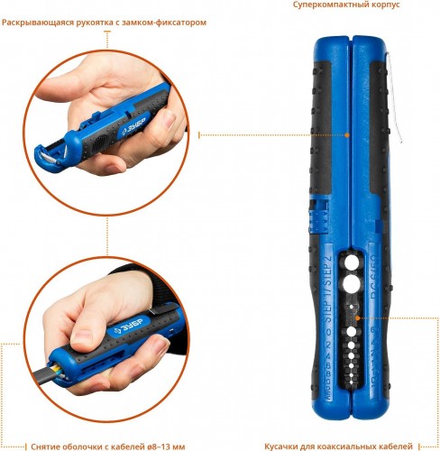 Стриппер многофункциональный ЗУБР KT-2 0.5-6 мм2, профессионал 22672_z01 - изображение 3