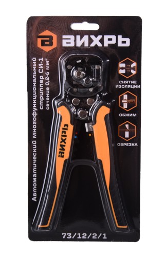 Стриппер ВИХРЬ СИ-1 автоматический многофункциональный 73/12/2/1 - изображение 4