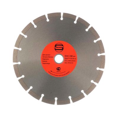 Алмазный диск Strong Instruments 230/22.23/10 широкий сегмент - изображение 4