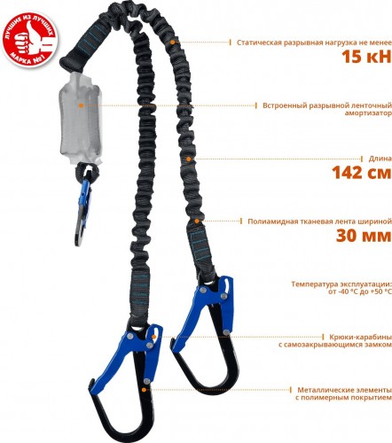 Строп эластичный двухплечный ЗУБР Перевал Профессионал, полиамидная лента с амортизатором 11596 - изображение 2