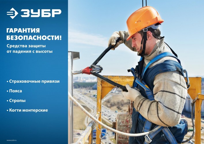 Строп одноплечный ЗУБР СЦ-1 цепь 11588 - изображение 4