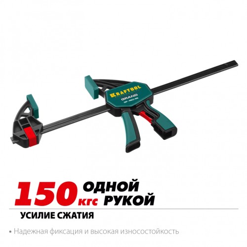 Струбцина быстрозажимная KRAFTOOL GP-450/85 пистолетная 450/85 мм 32226-45_z01 - изображение 4