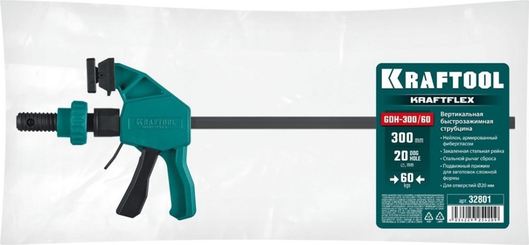 Струбцина быстрозажимная KRAFTOOL KRAFTFLEX GDH-300/60 пистолетного типа в отверстия 20 мм 32801 - изображение 2