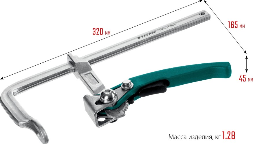 Струбцина быстрозажимная KRAFTOOL KLF-250 250/100 мм 32020-250 - изображение 2
