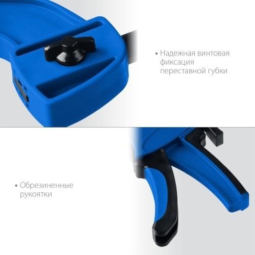 Струбцина быстрозажимная ЗУБР ППС-900/85 пистолетная 32241-90 - изображение 4