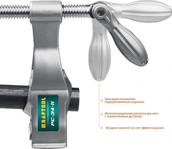 Струбцина для труб KRAFTOOL PC-34-11 3/4" 32301-2 - изображение 3