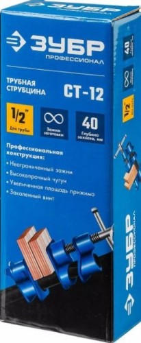 Струбцина для труб ЗУБР СТ-12 1/2 ", 32305-12 - изображение 4