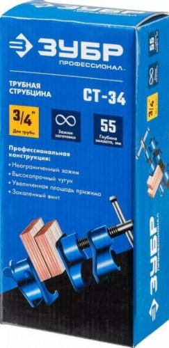 Струбцина для труб ЗУБР СТ-34 3/4 ", 32305-34 - изображение 4