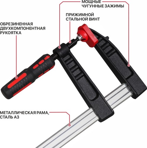 Струбцина F-образная P.I.T. HCLF03-0800 винтовая 800мм - изображение 3