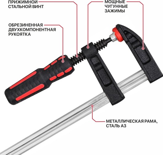 Струбцина F-образная P.I.T. HCLF01-0200 винтовая 200мм - изображение 3