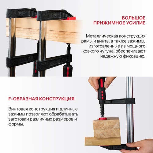 Струбцина F-образная P.I.T. HCLF03-0800 винтовая 800мм - изображение 4