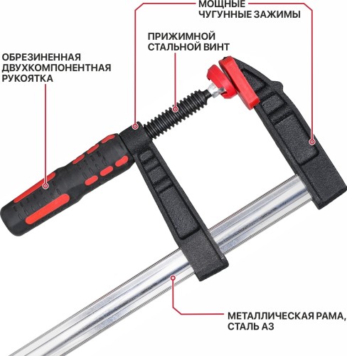 Струбцина F-образная P.I.T. HCLF02-0300 винтовая 300мм - изображение 3