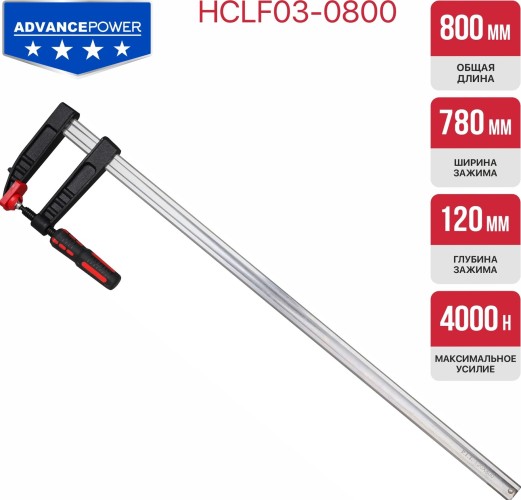 Струбцина F-образная P.I.T. HCLF03-0800 винтовая 800мм - изображение 2