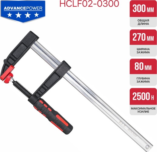 Струбцина F-образная P.I.T. HCLF02-0300 винтовая 300мм - изображение 2