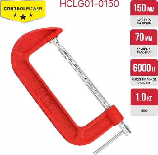 Струбцина G-образная P.I.T. HCLG01-0150 винтовая - изображение 3