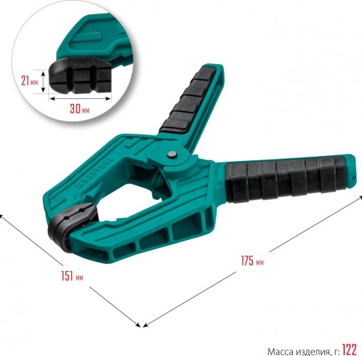 Струбцина прижимная KRAFTOOL SC-8 пружинная 75/75 мм 32227-8 - изображение 5